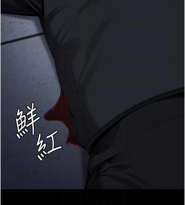 监狱女囚-第87話-永別了，鄭宇聖 - 图片 59