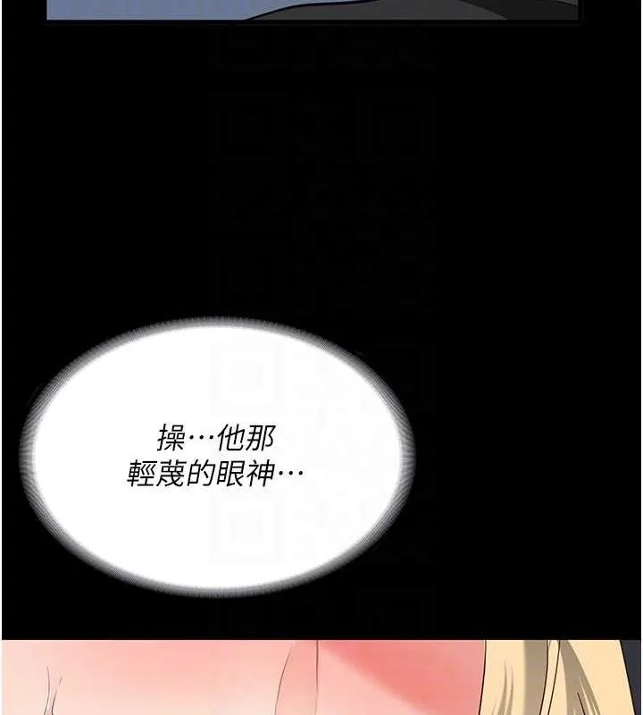 监狱女囚-第87話-永別了，鄭宇聖 - 图片 80