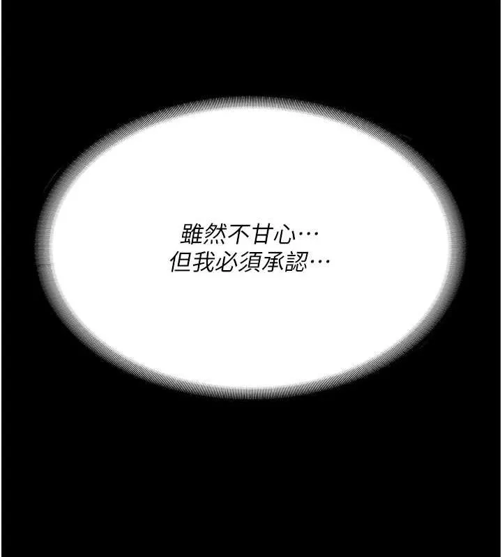 监狱女囚-第87話-永別了，鄭宇聖 - 图片 83