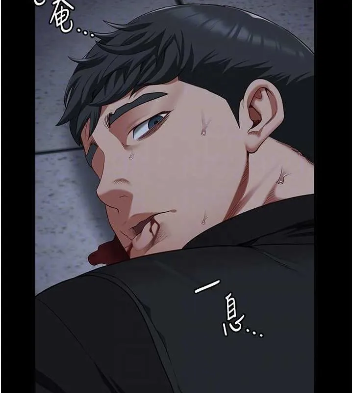 监狱女囚-第87話-永別了，鄭宇聖 - 图片 95