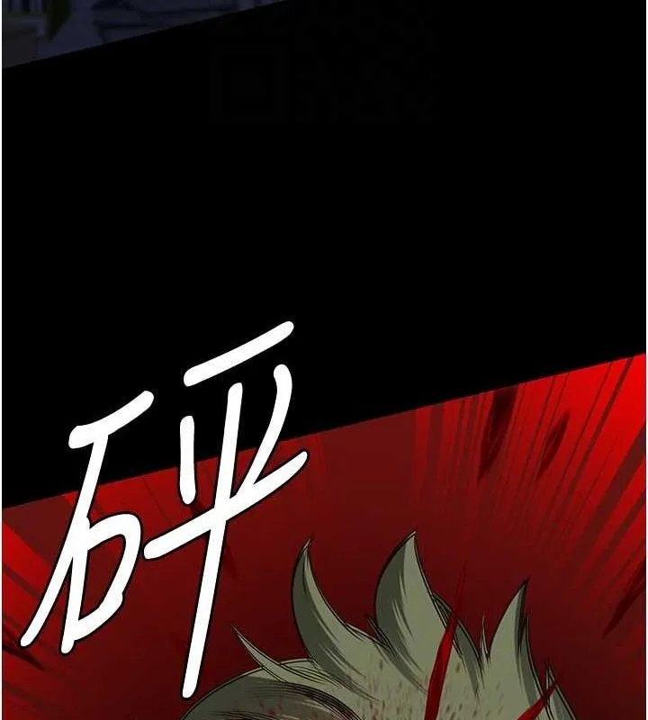 监狱女囚-第87話-永別了，鄭宇聖 - 图片 103