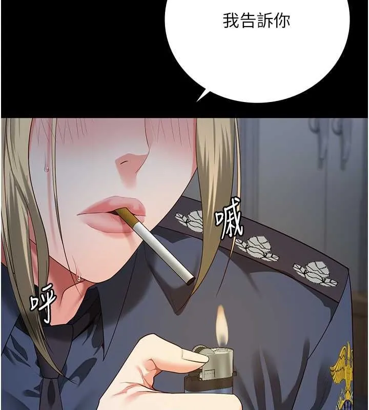 监狱女囚-第87話-永別了，鄭宇聖 - 图片 131