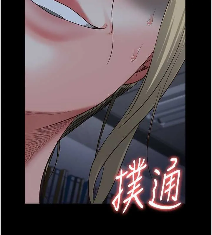 监狱女囚-第87話-永別了，鄭宇聖 - 图片 127