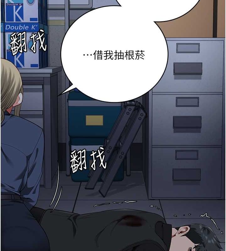 监狱女囚第87話-永別了,鄭宇聖