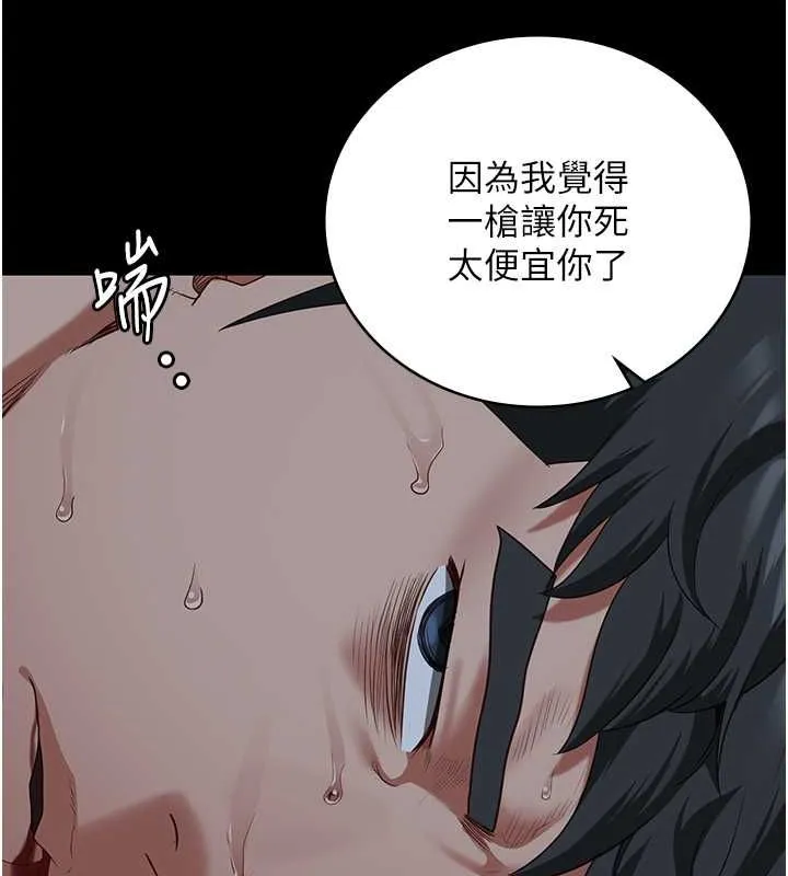 監獄女囚第87話-永別了，鄭宇聖