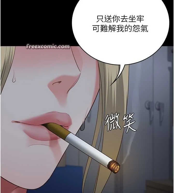 监狱女囚-第87話-永別了，鄭宇聖 - 图片 135