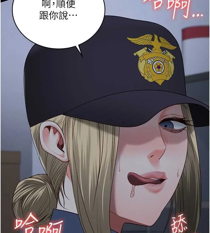 监狱女囚-第87話-永別了，鄭宇聖 - 图片 144