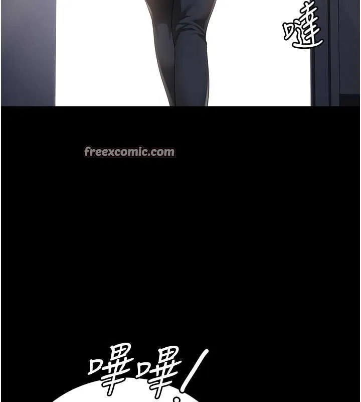 监狱女囚-第87話-永別了，鄭宇聖 - 图片 150