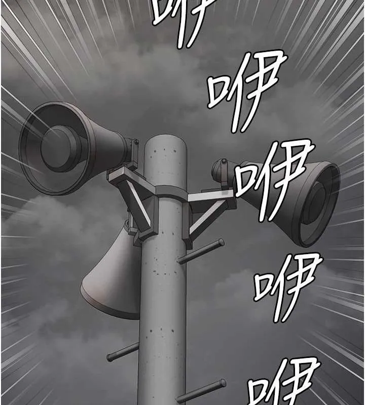 监狱女囚-第87話-永別了，鄭宇聖 - 图片 157