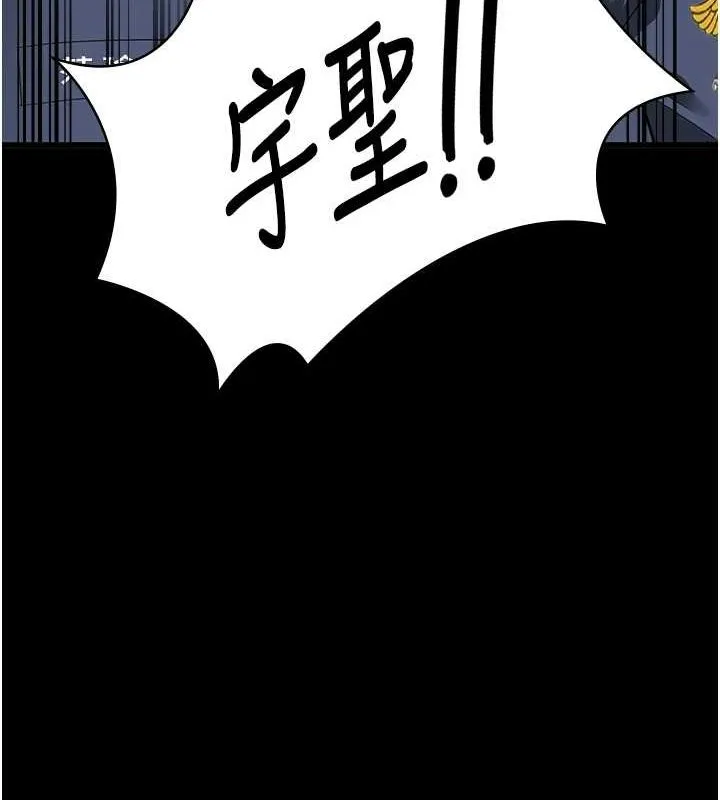 监狱女囚-第87話-永別了，鄭宇聖 - 图片 155