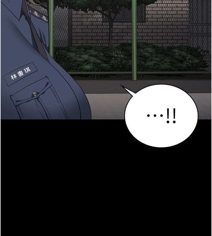 監獄女囚第87話-永別了，鄭宇聖
