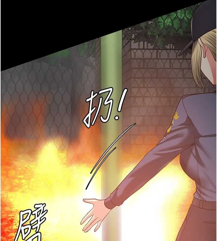 监狱女囚-第87話-永別了，鄭宇聖 - 图片 167