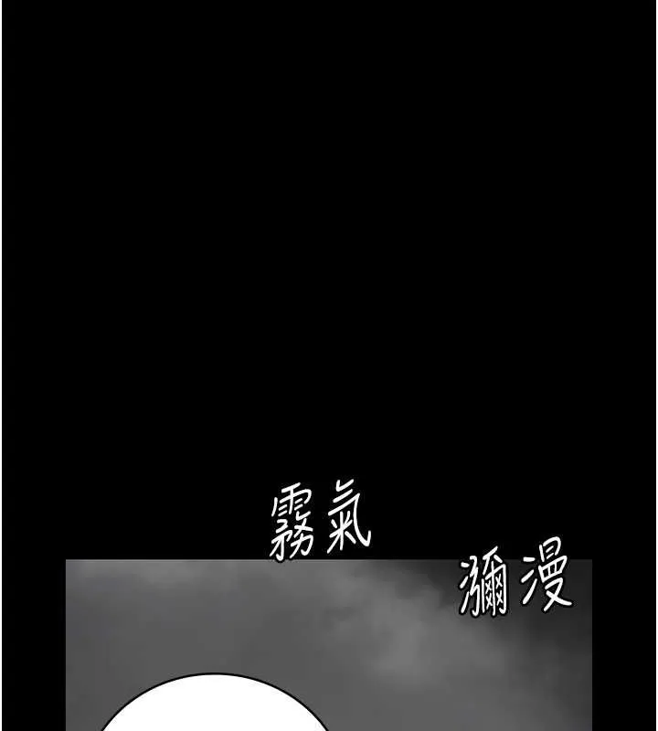 监狱女囚-第87話-永別了，鄭宇聖 - 图片 169