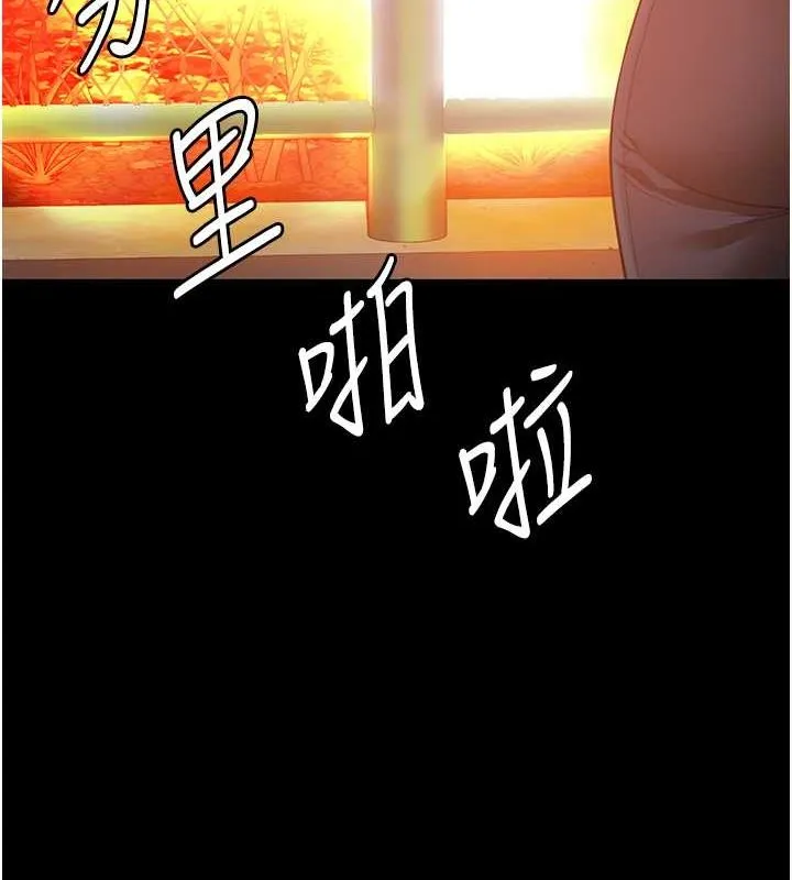 监狱女囚-第87話-永別了，鄭宇聖 - 图片 168