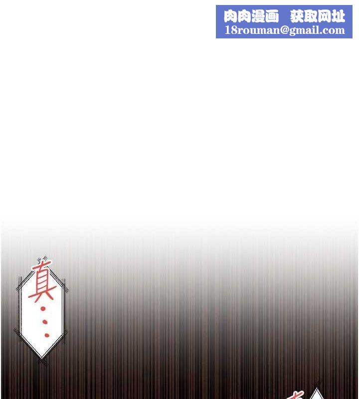 慾海交锋第56話-人體飛機杯隨你用