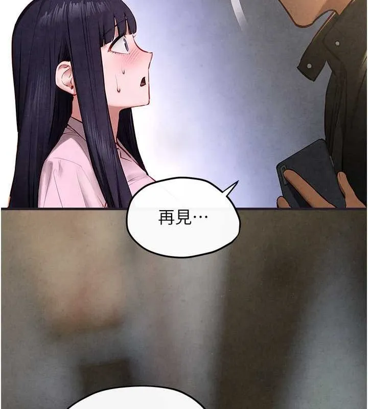 慾海交锋-第56話-人體飛機杯隨你用 - 图片 13