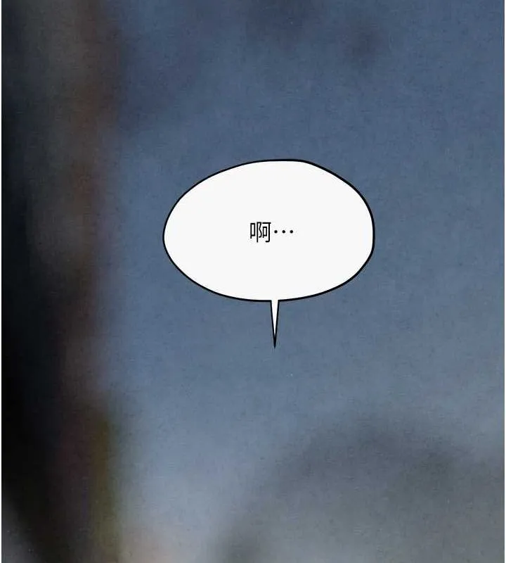 慾海交锋-第56話-人體飛機杯隨你用 - 图片 23