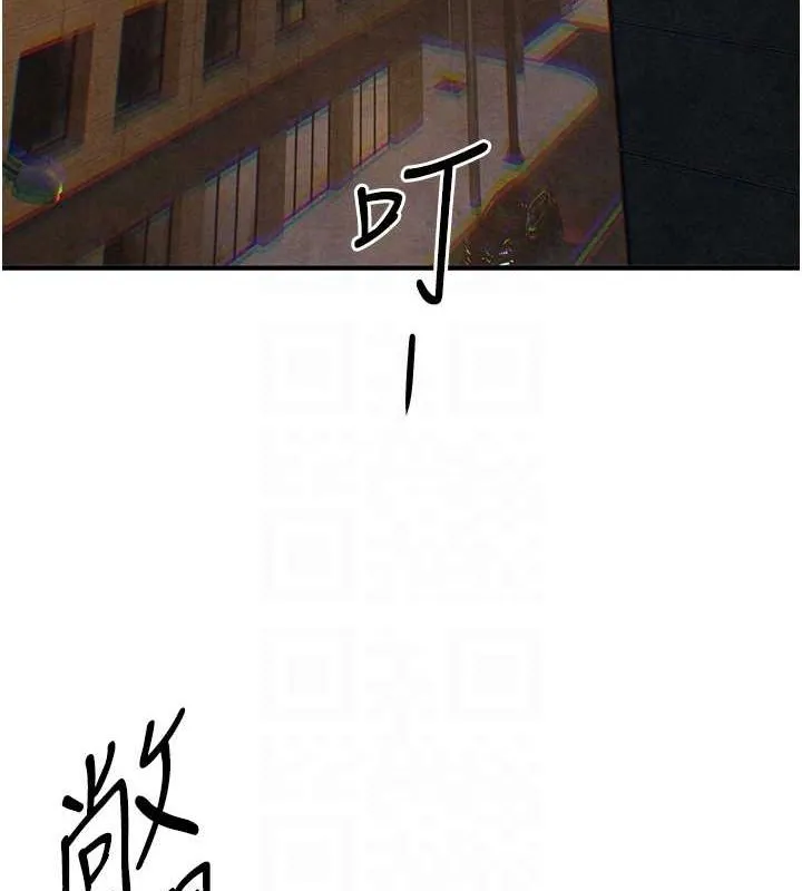 慾海交锋-第56話-人體飛機杯隨你用 - 图片 33