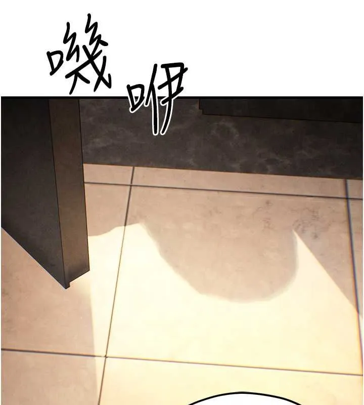 慾海交锋-第56話-人體飛機杯隨你用 - 图片 57