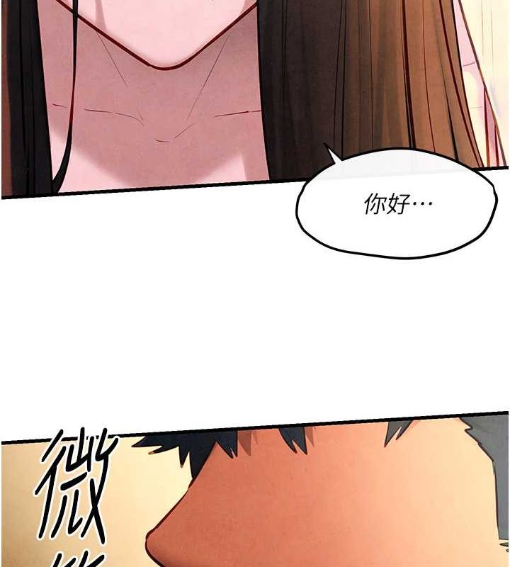 慾海交锋第56話-人體飛機杯隨你用