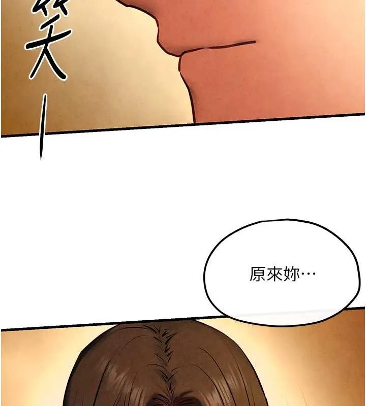 慾海交锋-第56話-人體飛機杯隨你用 - 图片 65