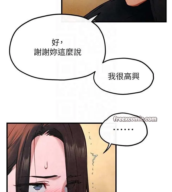 慾海交锋-第56話-人體飛機杯隨你用 - 图片 75