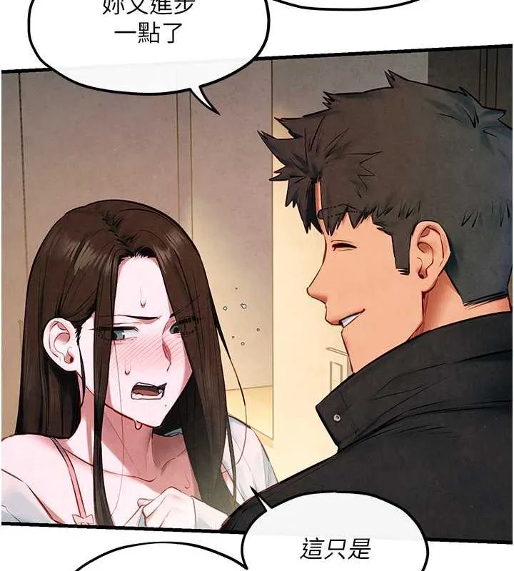 慾海交锋-第56話-人體飛機杯隨你用 - 图片 68