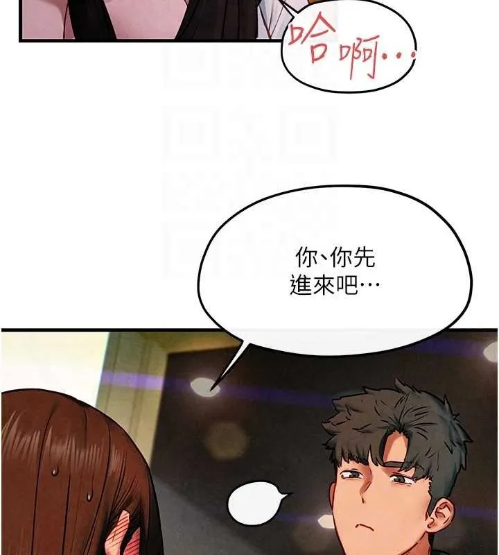 慾海交锋-第56話-人體飛機杯隨你用 - 图片 77