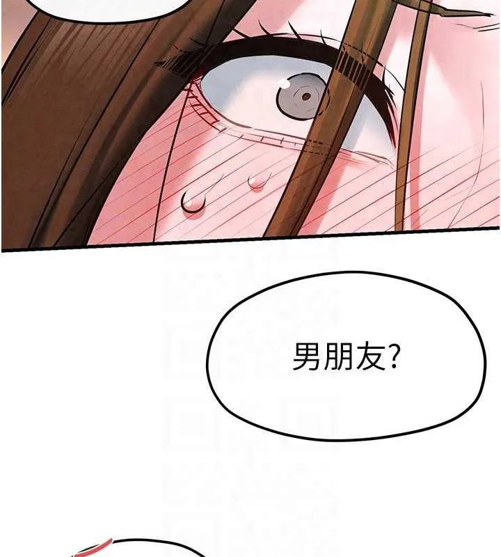 慾海交锋-第56話-人體飛機杯隨你用 - 图片 97