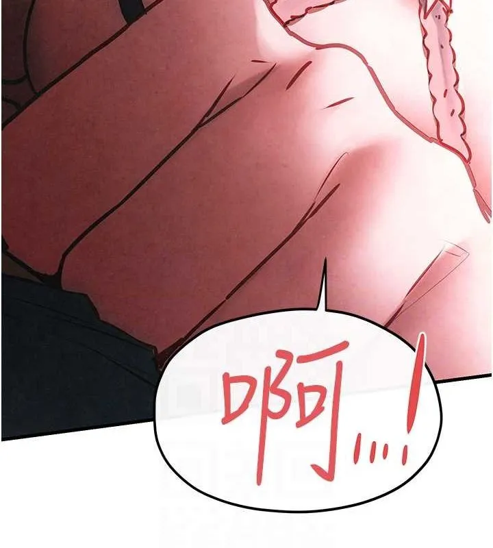 慾海交锋-第56話-人體飛機杯隨你用 - 图片 118