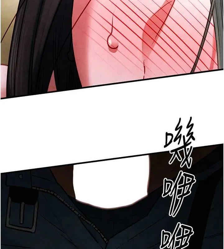 慾海交锋-第56話-人體飛機杯隨你用 - 图片 131