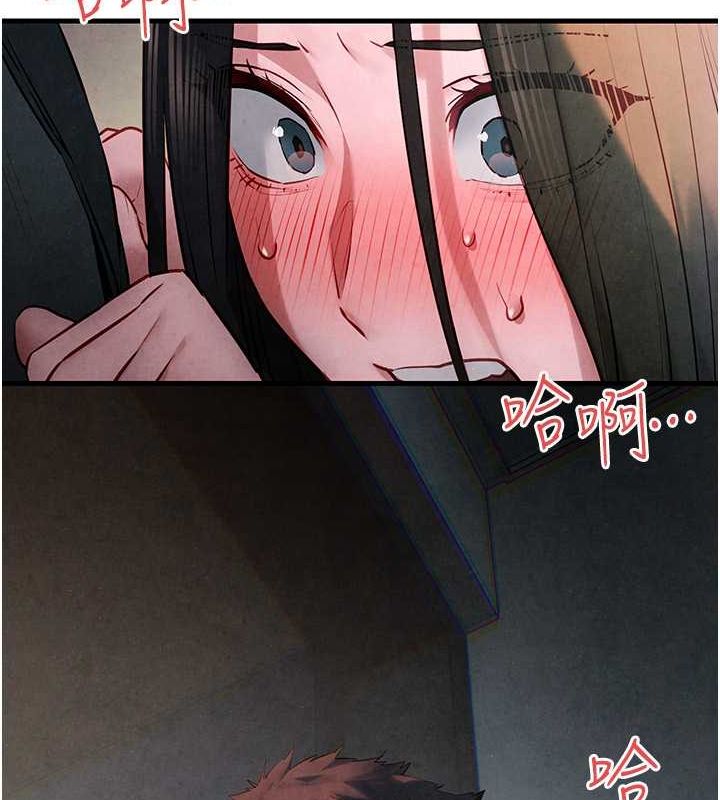 慾海交锋第56話-人體飛機杯隨你用