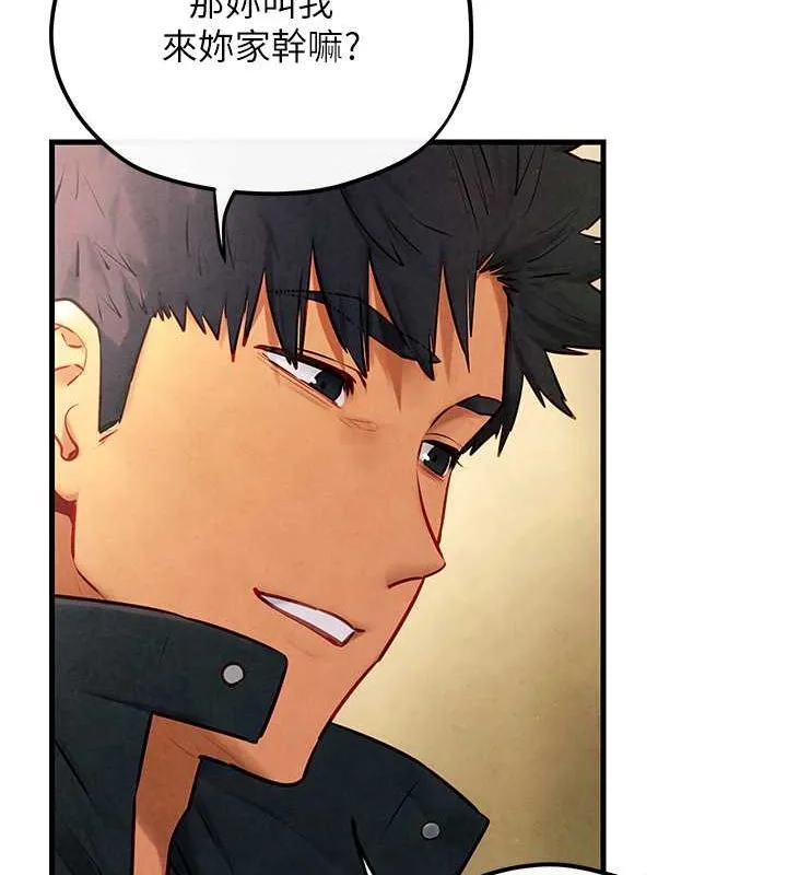 慾海交锋-第56話-人體飛機杯隨你用 - 图片 144