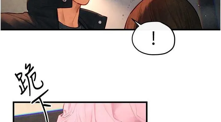慾海交锋-第56話-人體飛機杯隨你用 - 图片 152