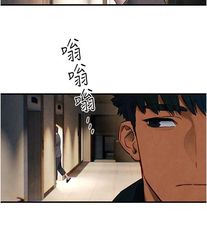 慾海交鋒第56話-人體飛機杯隨你用