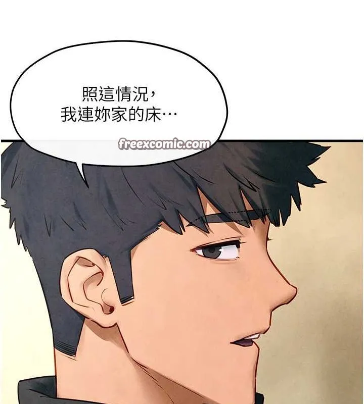 慾海交鋒第56話-人體飛機杯隨你用