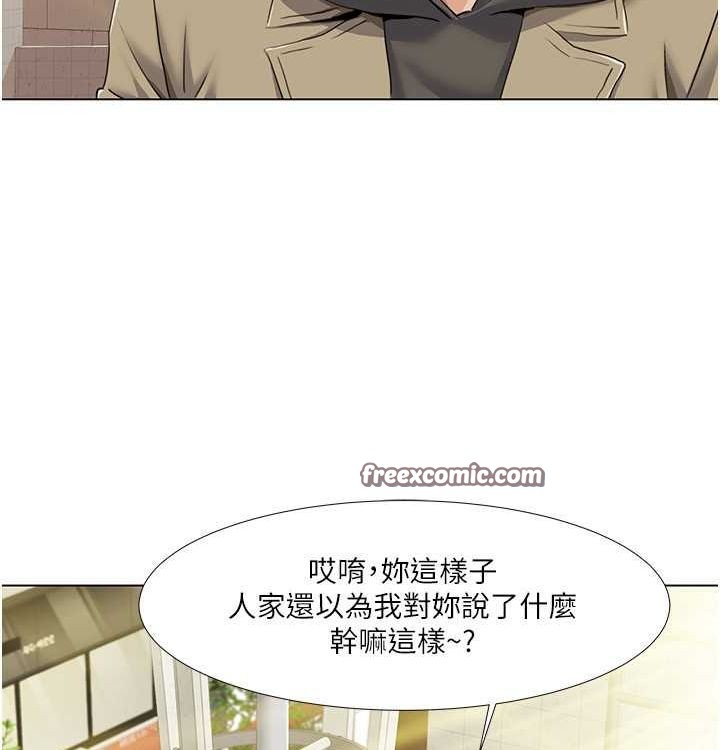 我的性福剧本第52話-這次的劇本是小叔和嫂子