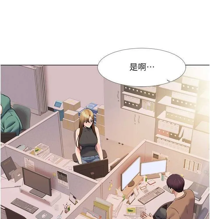 我的性福剧本-第52話-這次的劇本是小叔和嫂子 - 图片 22