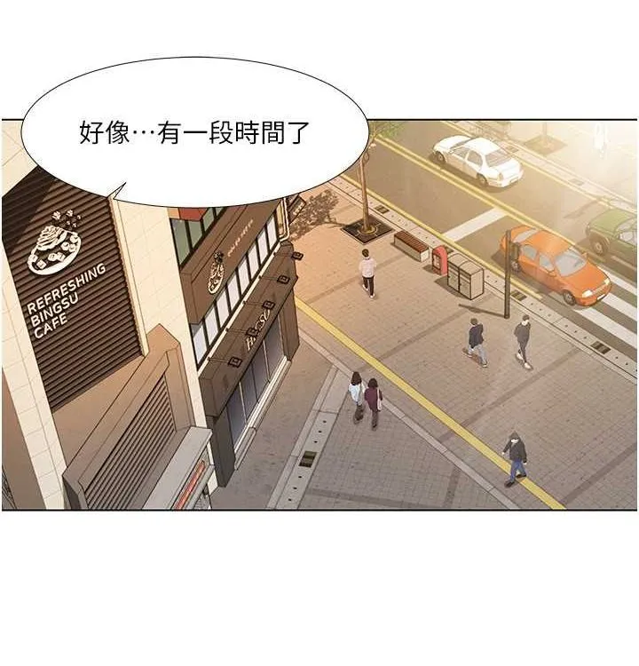 我的性福劇本第52話-這次的劇本是小叔和嫂子