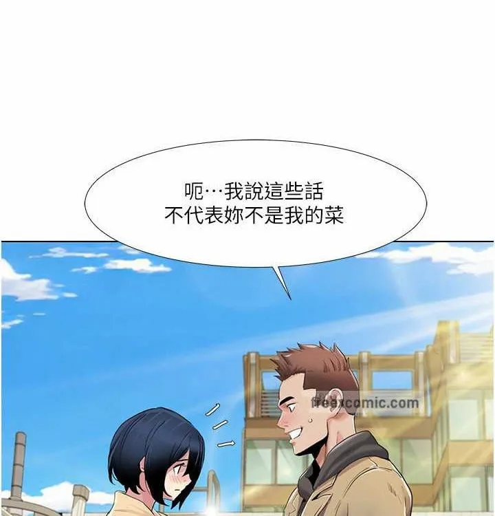我的性福剧本-第52話-這次的劇本是小叔和嫂子 - 图片 29