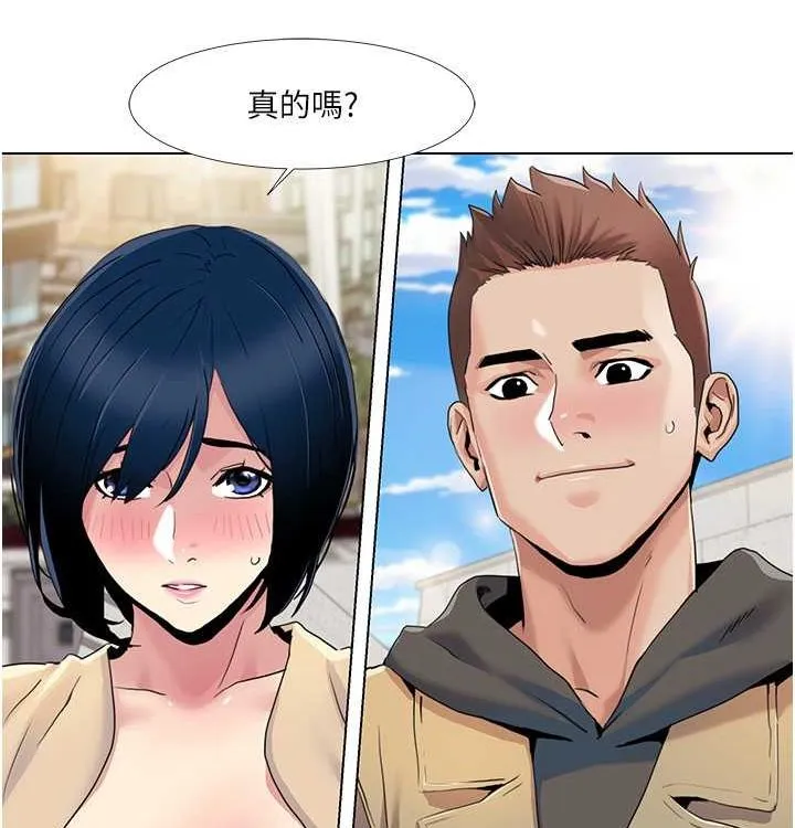 我的性福剧本-第52話-這次的劇本是小叔和嫂子 - 图片 31