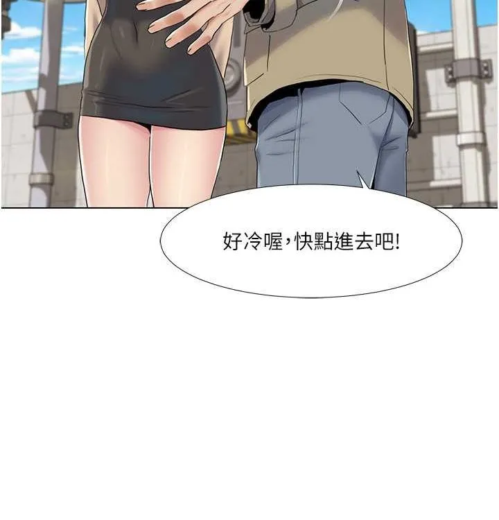 我的性福劇本第52話-這次的劇本是小叔和嫂子