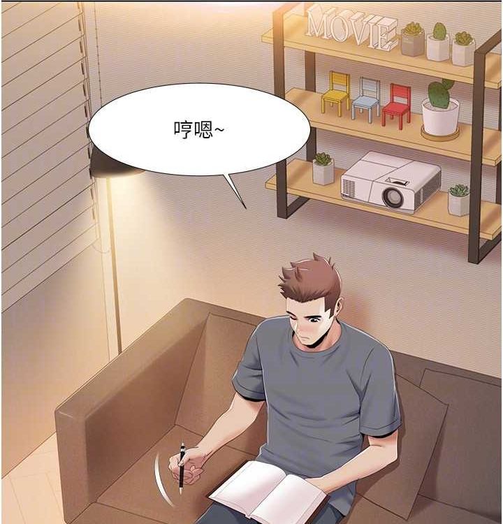 我的性福剧本第52話-這次的劇本是小叔和嫂子