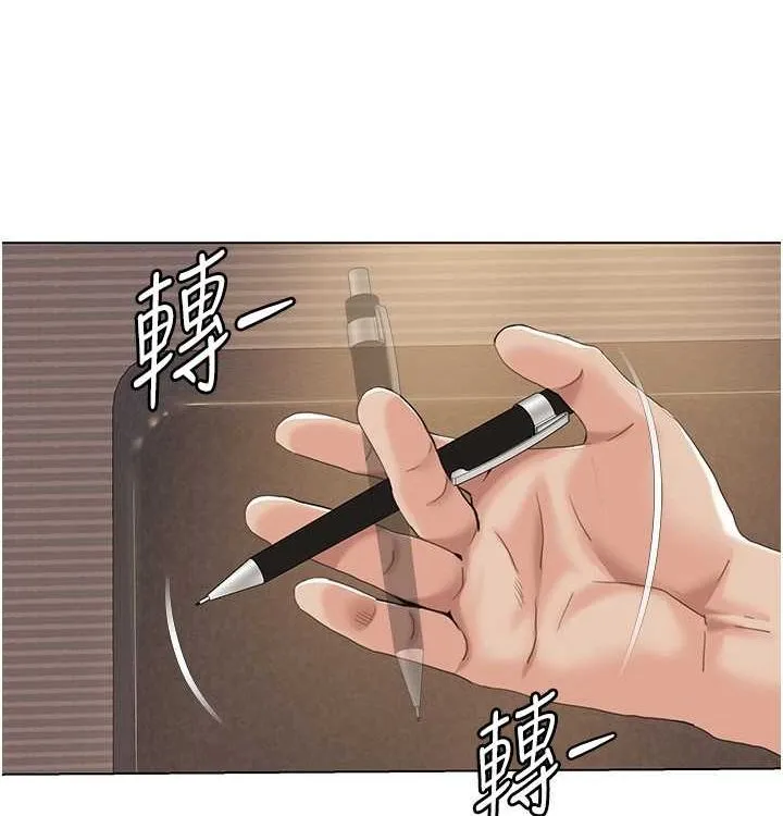 我的性福劇本第52話-這次的劇本是小叔和嫂子