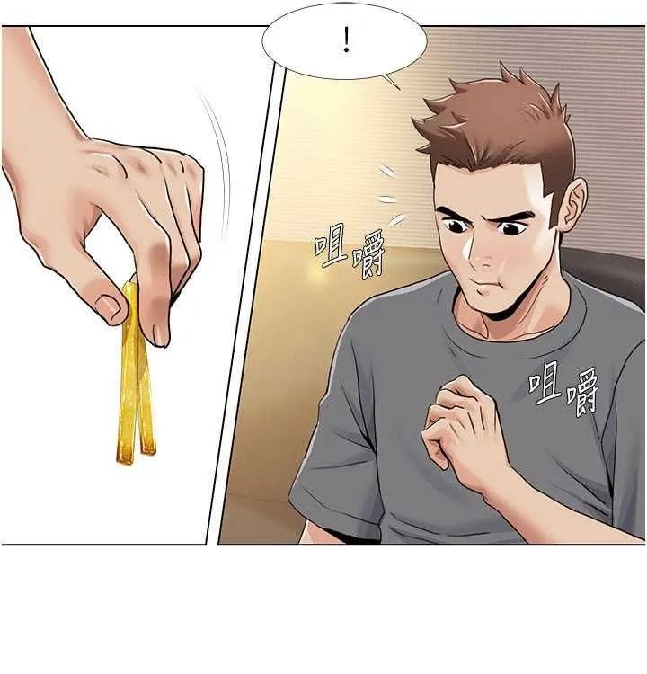 我的性福剧本-第52話-這次的劇本是小叔和嫂子 - 图片 47