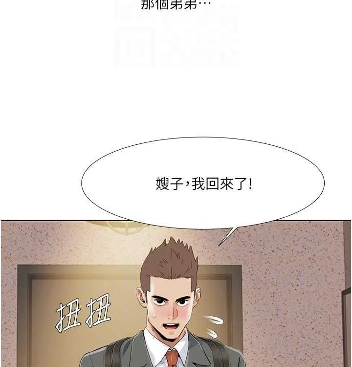 我的性福剧本-第52話-這次的劇本是小叔和嫂子 - 图片 59