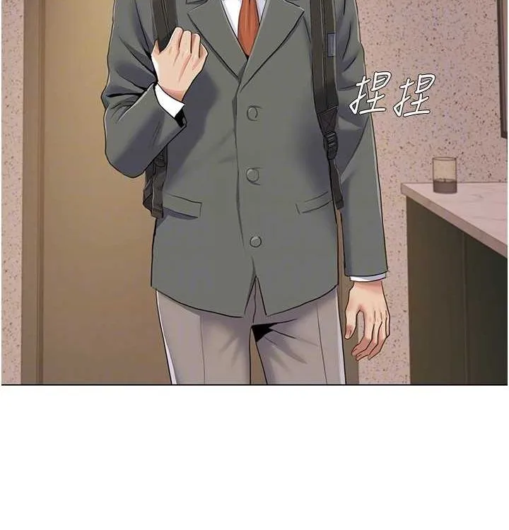 我的性福剧本-第52話-這次的劇本是小叔和嫂子 - 图片 60