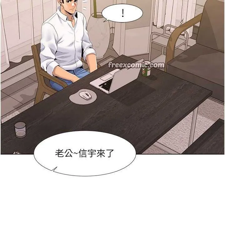 我的性福劇本第52話-這次的劇本是小叔和嫂子