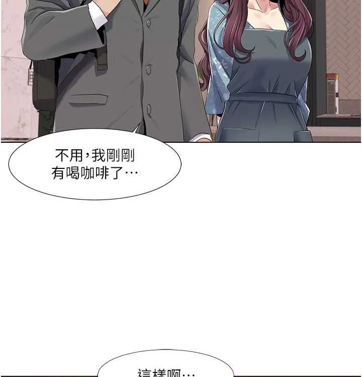 我的性福剧本-第52話-這次的劇本是小叔和嫂子 - 图片 68