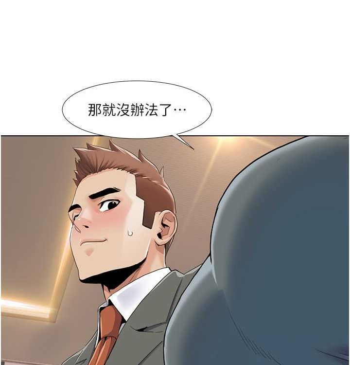 我的性福剧本第52話-這次的劇本是小叔和嫂子